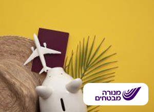 ביטוח חו״ל מנורה